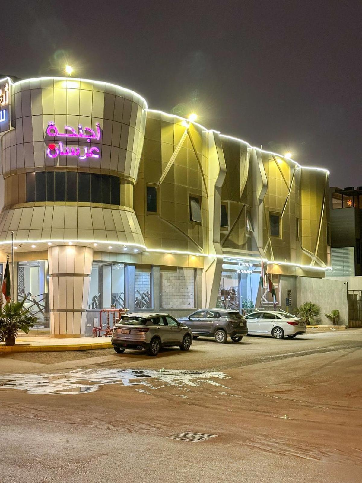 Apartment أكنان الجنوب للشقق المخدومة - 1